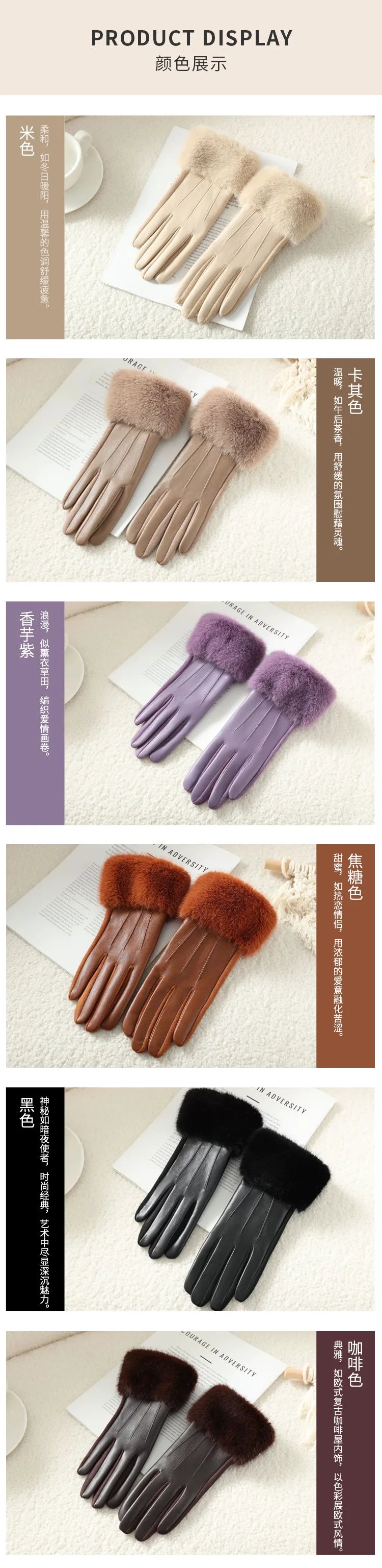 Women's Faux Fur Trim Leather-Look Gloves